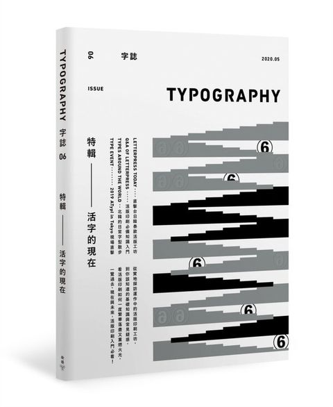book_cover_9789862358283_010874