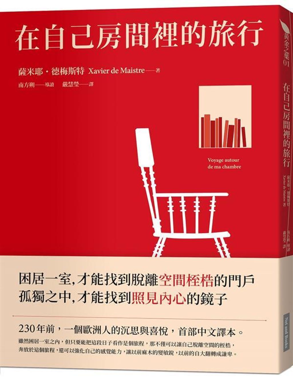 book_cover_9789869760393_010880