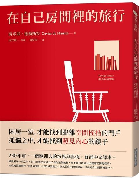book_cover_9789869760393_010880