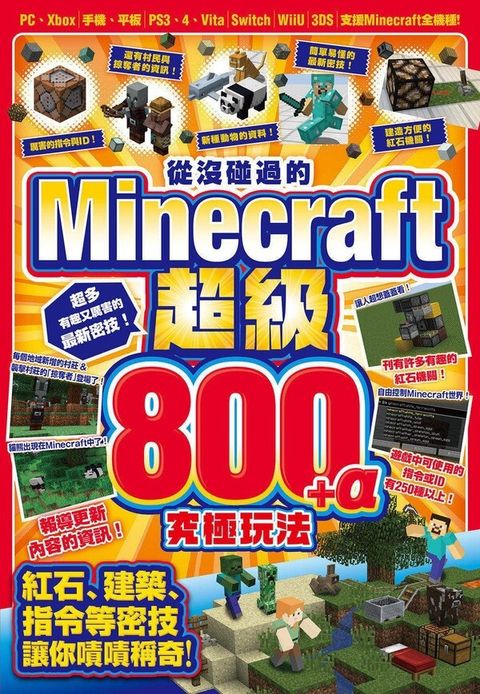 book_cover_9789571088105_010881