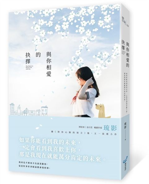 book_cover_9789869807173_010888