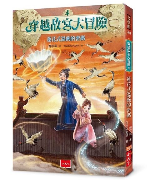 book_cover_9789864799183_010891