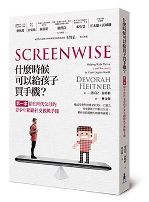 book_cover_9789863597575_010892