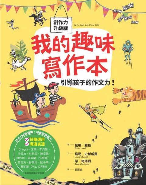 book_cover_9789579529303_010898