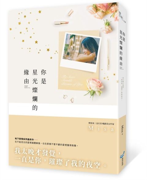 book_cover_9789869807135_010901
