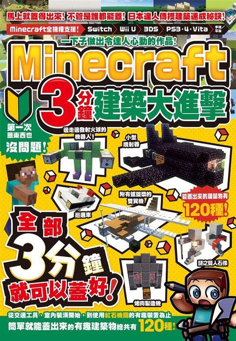 book_cover_9789571087740_010903
