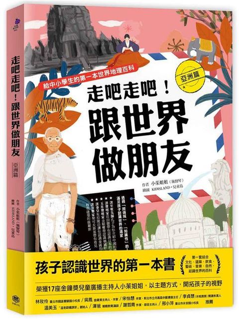 book_cover_9789869591744_010908