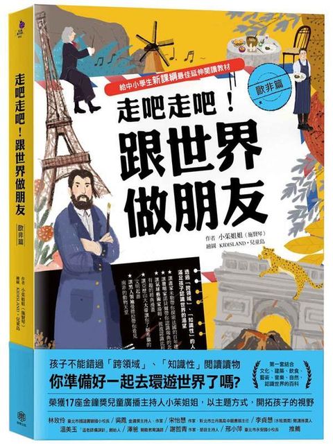 book_cover_9789869591751_010909