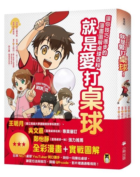 book_cover_9789869791632_010916