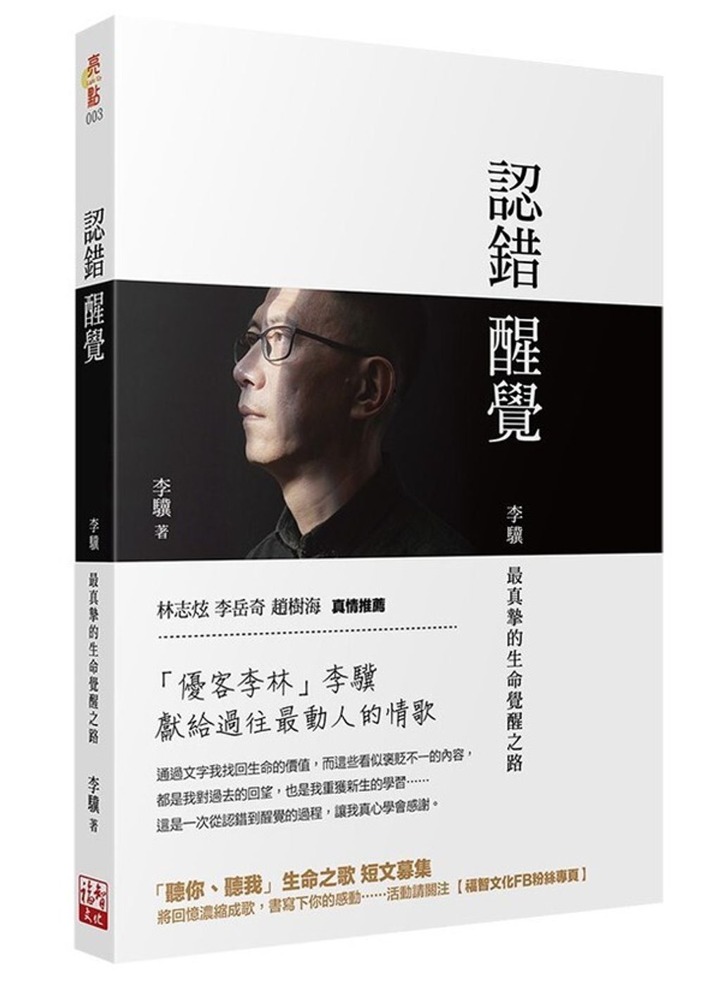 book_cover_9789869721578_010922