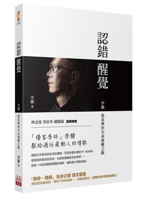 book_cover_9789869721578_010922