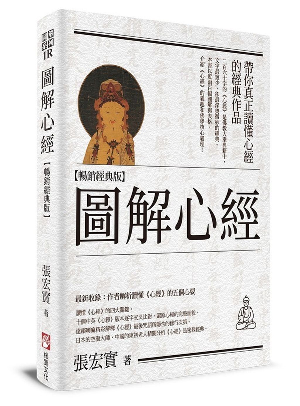 book_cover_9789865401016_010926