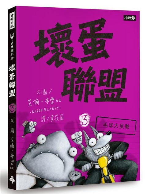 book_cover_9789571379050_010931