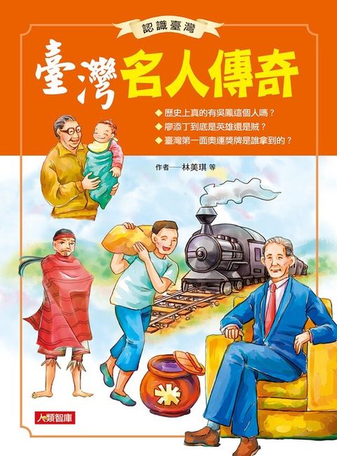 book_cover_9789578586567_010934