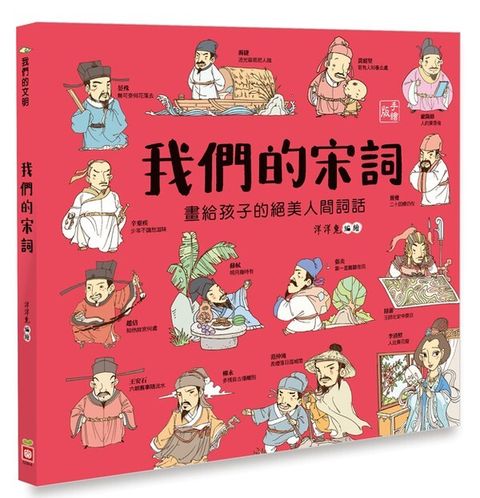 book_cover_9789862437186_010935