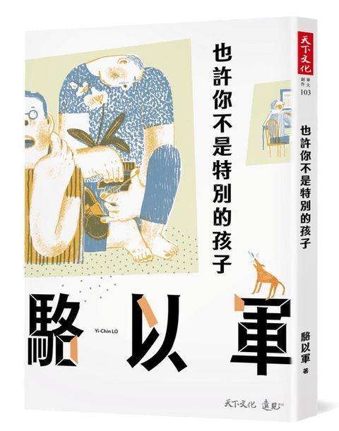 book_cover_9789864797776_010938