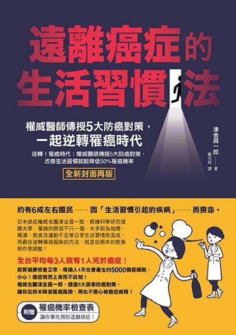 book_cover_9789869754552_010942