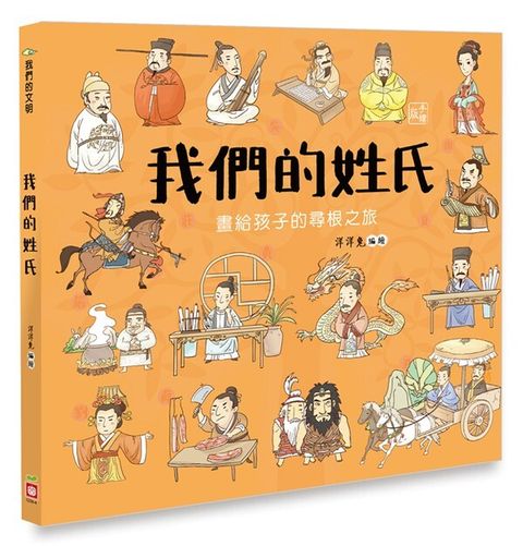 book_cover_9789862437131_010946