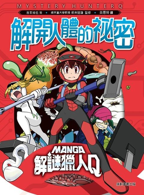 book_cover_9789579502412_010948