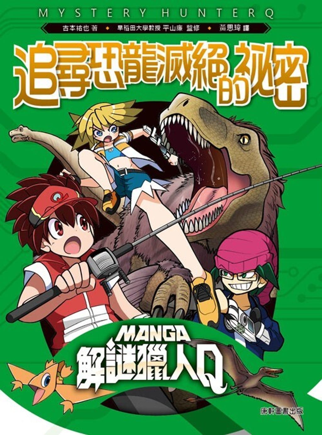 book_cover_9789579502429_010949