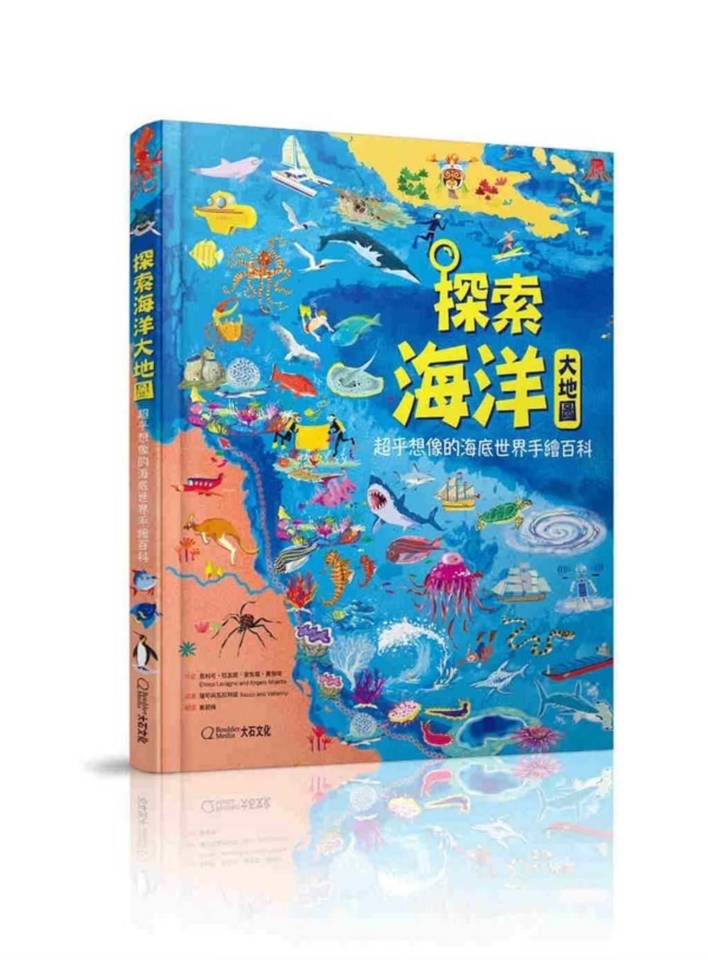book_cover_9789578722521_010955