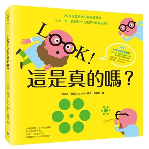 book_cover_9789869634076_010956
