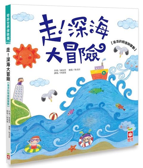book_cover_9789862437070_010957