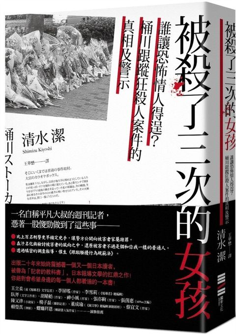 book_cover_9789579447362_010963