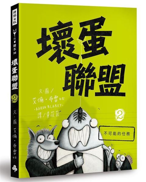 book_cover_9789571377704_010968