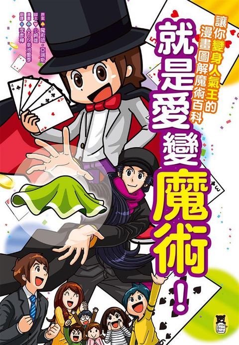 book_cover_9789578640788_010972