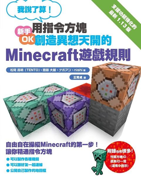 book_cover_9789571085319_010973