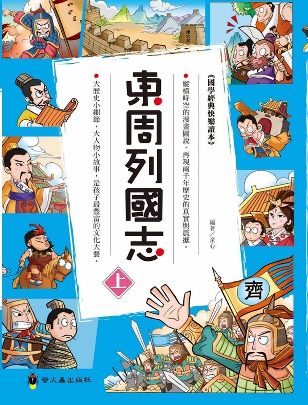 book_cover_9789864521579_010981