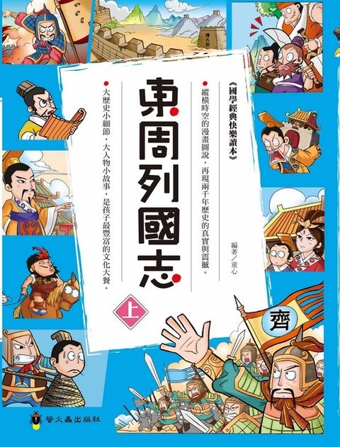 book_cover_9789864521579_010981