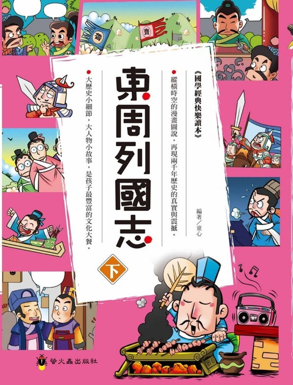 book_cover_9789864521586_010982