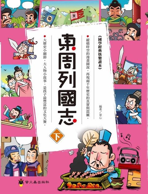book_cover_9789864521586_010982