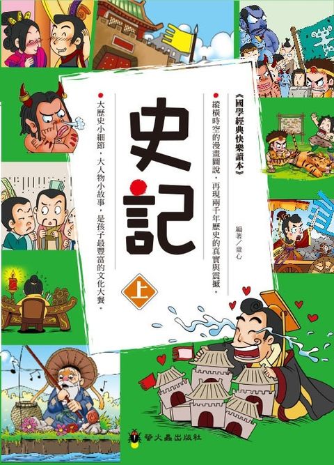 book_cover_9789864521555_010985