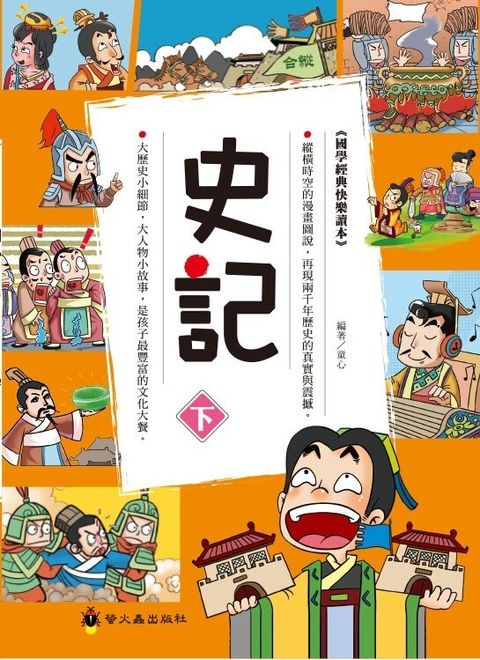 book_cover_9789864521548_010986