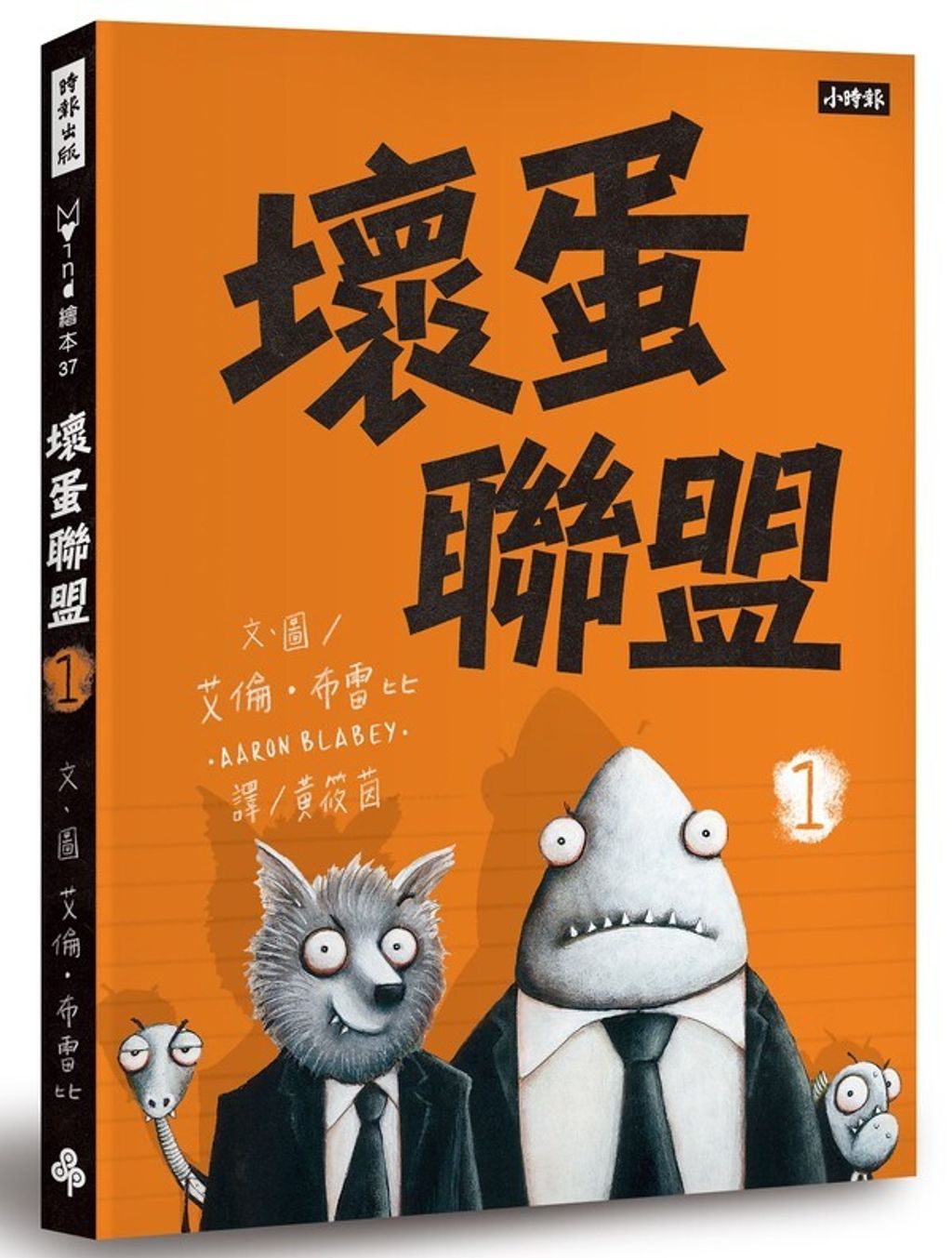 book_cover_9789571376585_010989