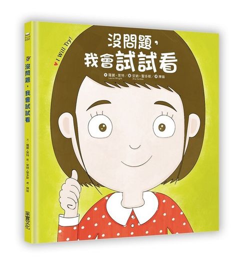 book_cover_9789578950818_011000