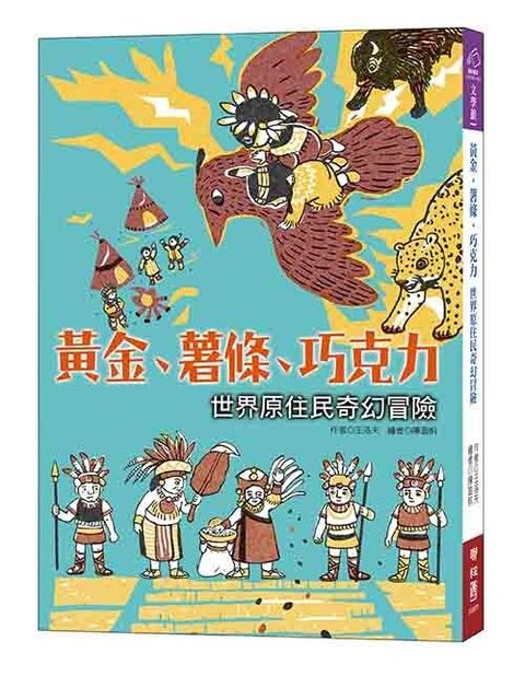 book_cover_9789570852288_011004