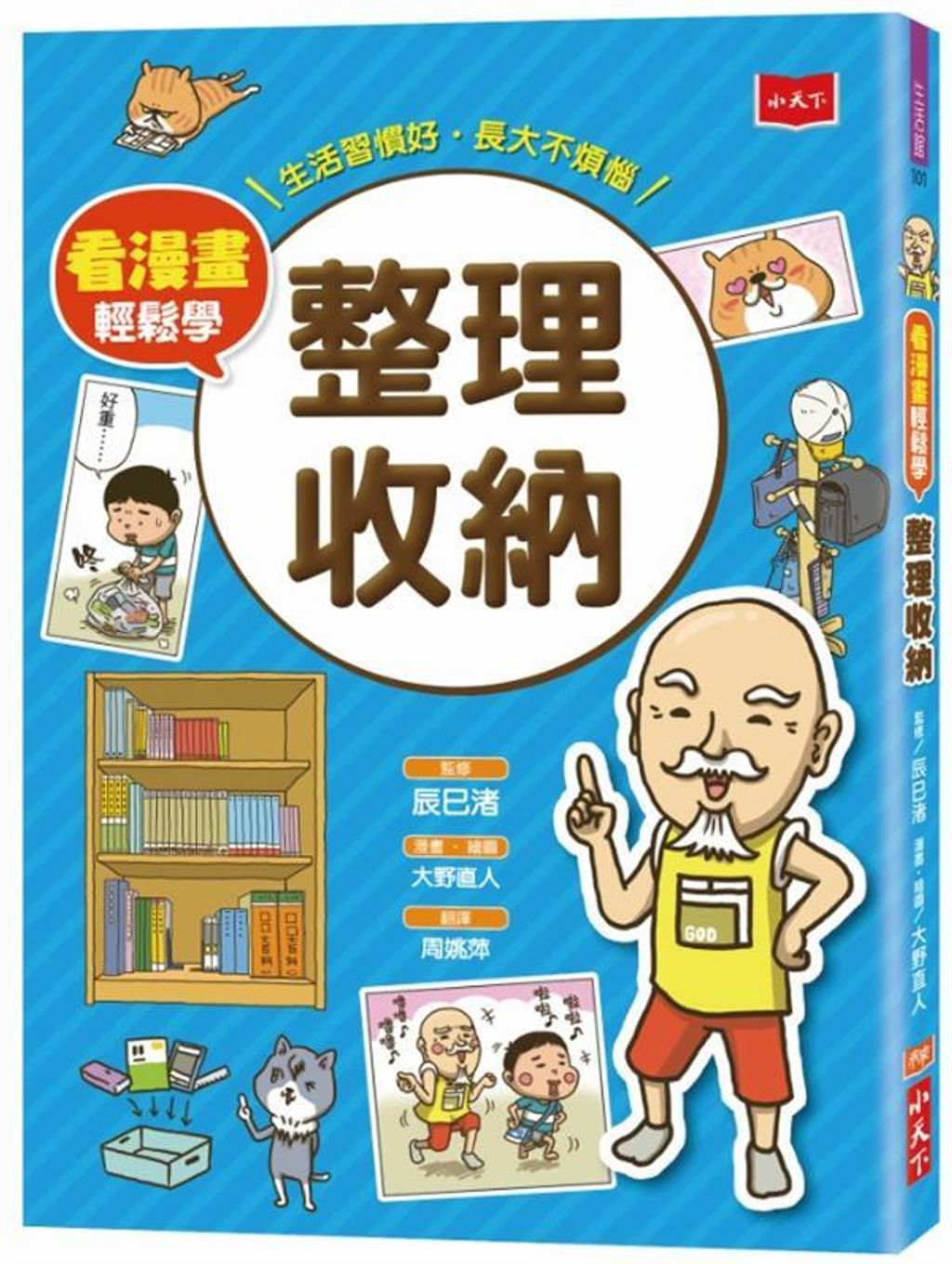 book_cover_9789864795734_011010