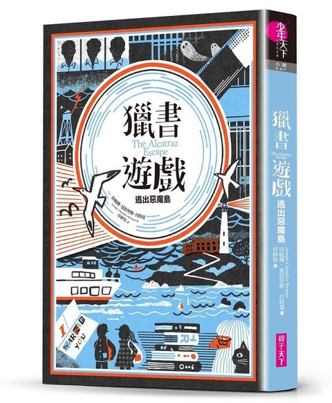 book_cover_9789575030667_011012