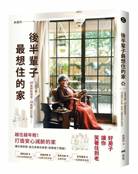 book_cover_9789579072281_011014