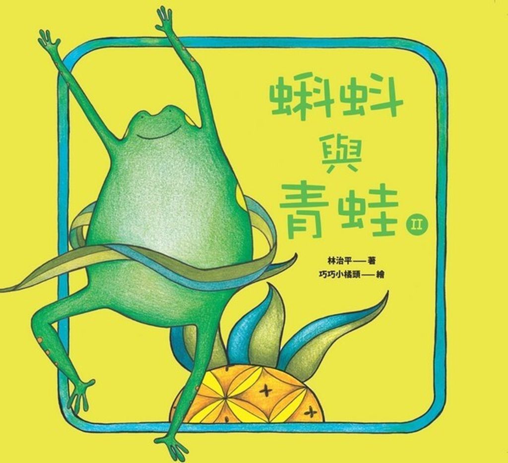 book_cover_9789577275363_011022