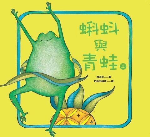 book_cover_9789577275363_011022