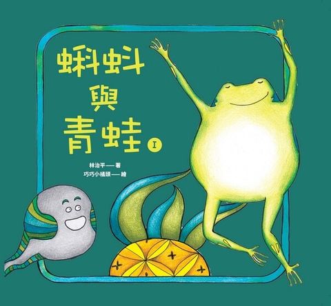 book_cover_9789577275356_011027