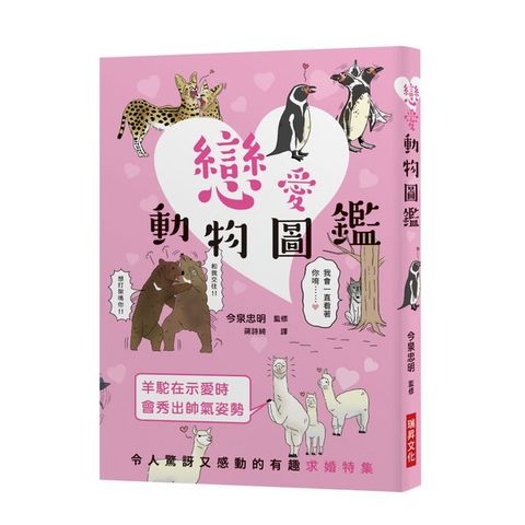 book_cover_9789864012664_011029