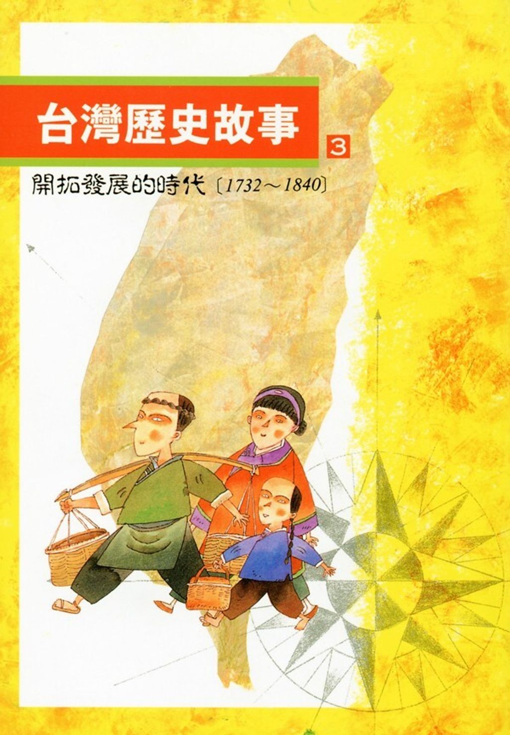 book_cover_9789570851564_011034