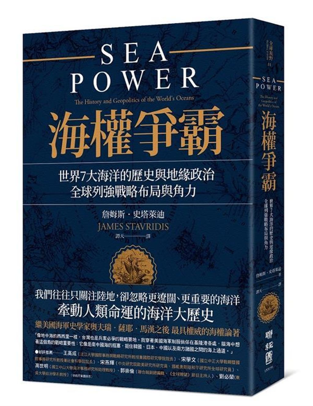 book_cover_9789570851533_011039