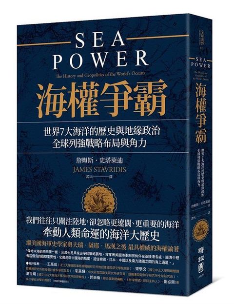 book_cover_9789570851533_011039